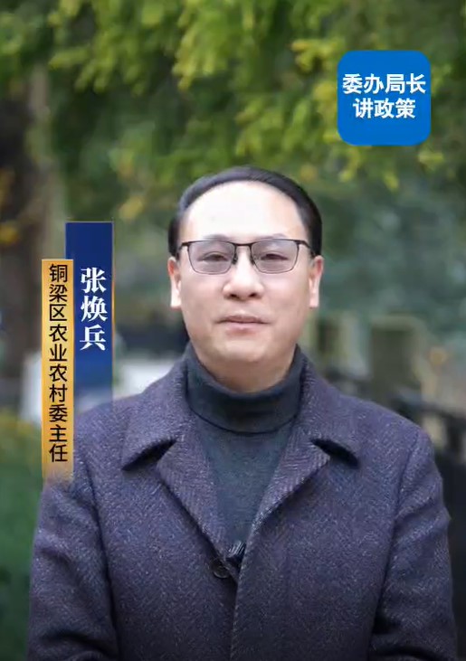 市里支持食品及农产品加工产业发展的最新政策——区农业农村委主任张焕兵