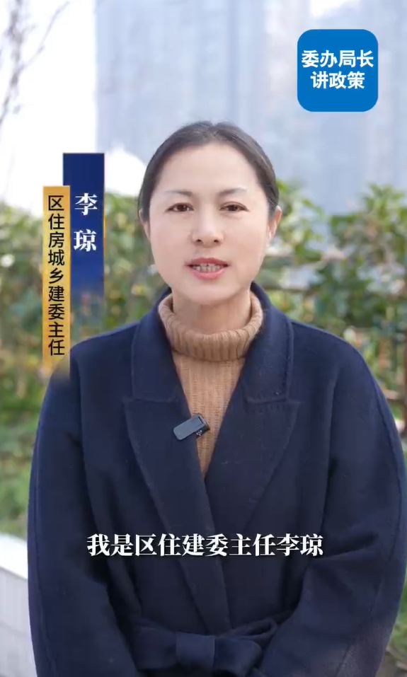 如何申请配售型保障性住房——区住房城乡建委主任李琼