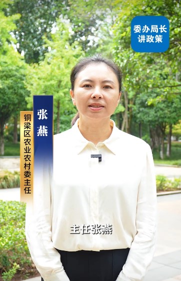 拖拉机、联合收割机注册登记政策宣讲——区农业农村委主任张燕