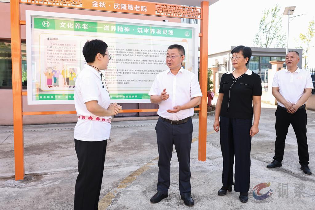 皮涛调研全区民政工作