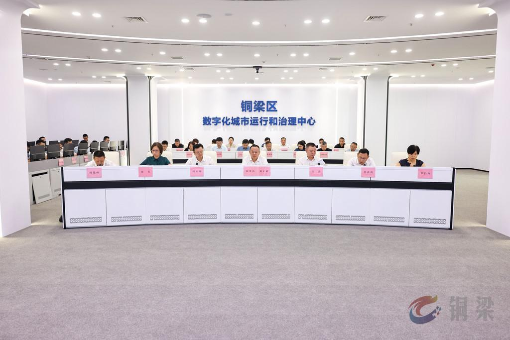 重庆铜梁：推动基本能力向体系能力提质拓面 全面夯实基层末端风险防控基础