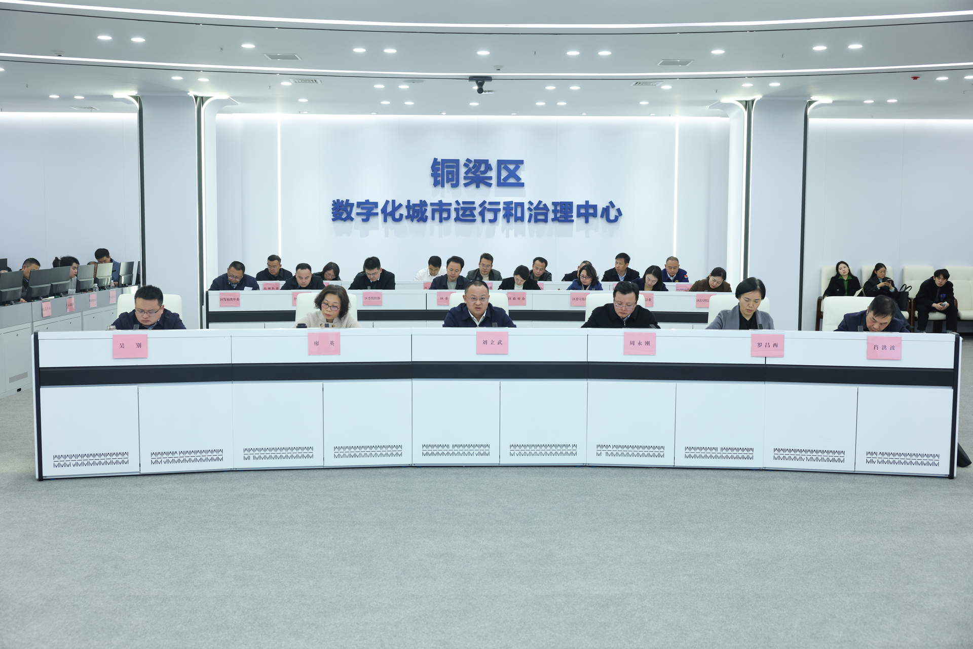 重庆铜梁：全面建成数字重庆基本能力体系 打造具有全市影响力铜梁辨识度的标志性成果