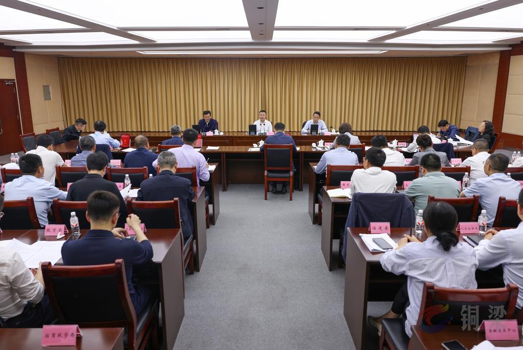 铜梁区委常委会举行会议