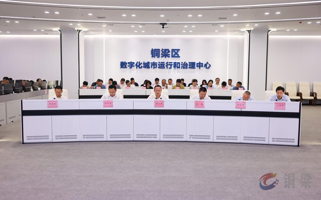 重庆铜梁：全力打好防灾减灾救灾人民战争 以高水平安全护航高质量发展
